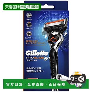 【日本直邮】Gillette 剃刀 ProGlide 黑色 1个 刮胡子 去除多余