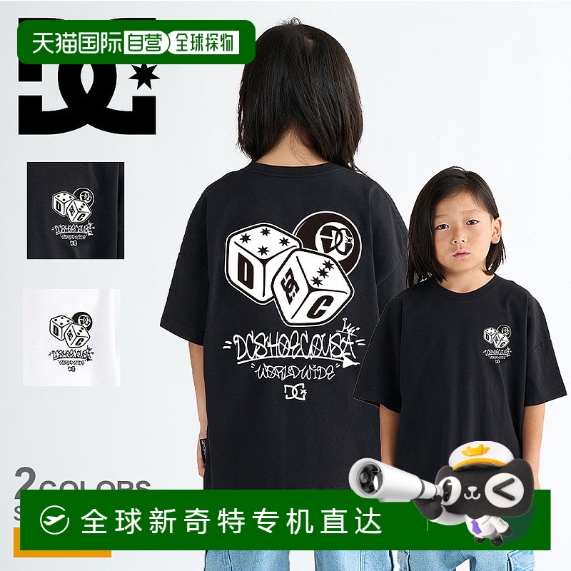 日本直邮DC Shoes 上衣 DCSHOECOUSA DC 短袖后背印花T恤 儿童 青