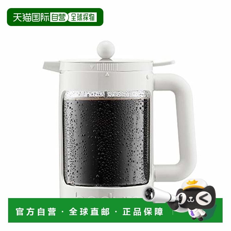 【日本直邮】Bodum波顿 咖啡壶 K11683-913 法式压杯 1.5L 本白色