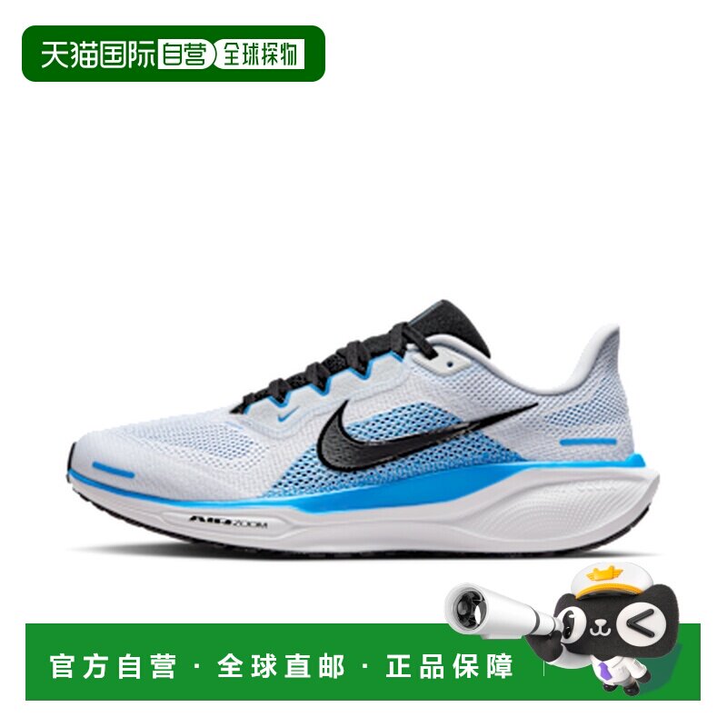 日本直邮Nike Pegasus 41 百搭舒适跑步鞋 男款运动鞋 耐克白蓝色
