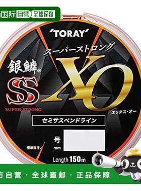 【日本直邮】Toray东丽银麟鱼线强拉力柔软切水快 2.5号 橙色