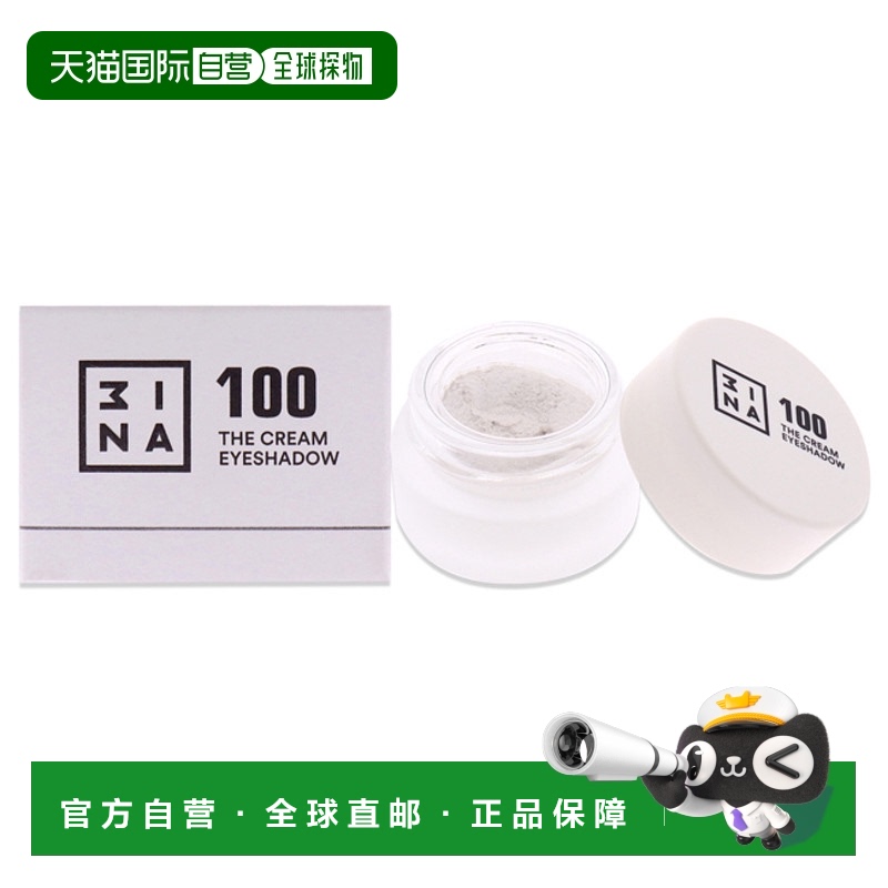 美国直邮3INA米娜奶油眼影-100白色女士眼影-3g正品