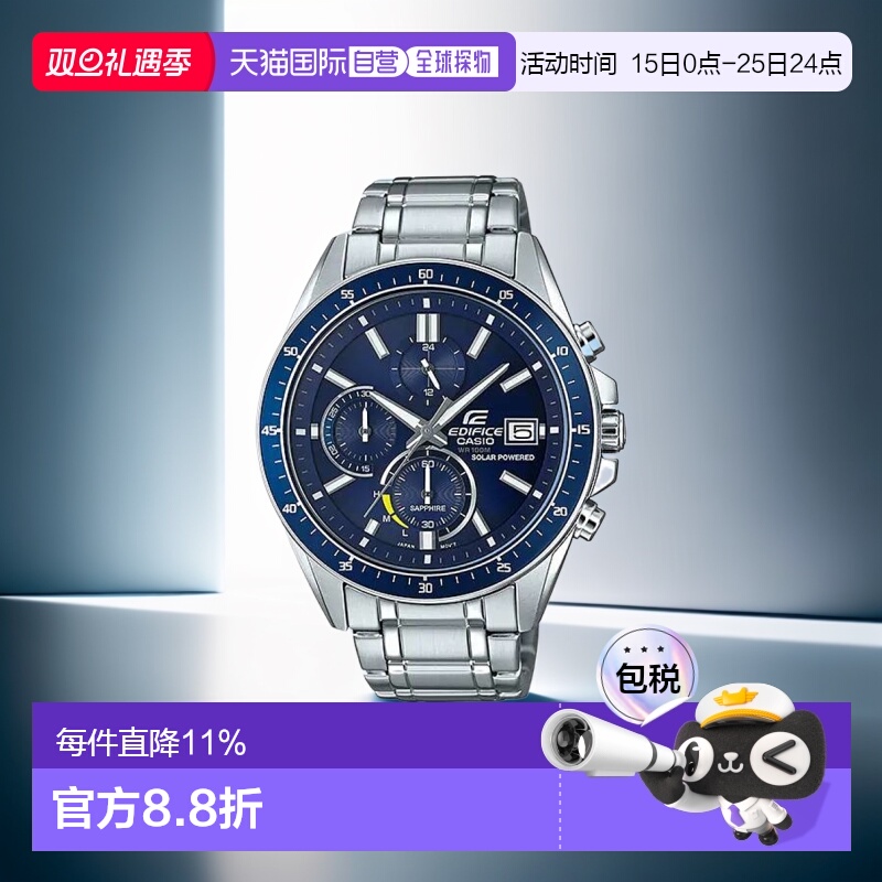 香港直邮CASIO卡西欧男女同款手表金属圆形表盘商务百搭EFS-S510D