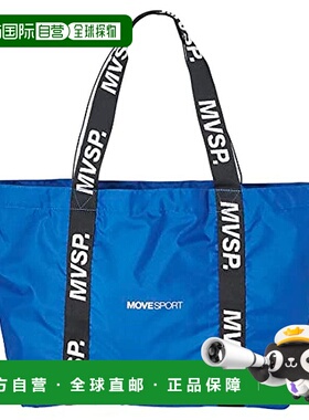 【日本直邮】迪桑特 可折叠大容量运动品收纳袋25L 蓝色 DMAVJA31