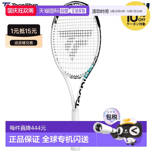 日本直邮Tecnifibre TEMPO 298 IGA TFRIS22 网球拍（仅拍框）- I