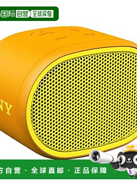 【日本直邮】 索尼蓝牙便携式扬声器SRS-XB01 Y蓝牙/带麦克风/黄