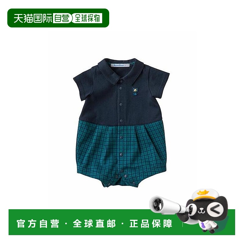 日本直邮日潮 Familiar带袖连体衣 150111