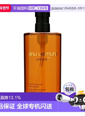 香港直邮Shu Uemura 植村秀 黄金琥珀卸妆油 450ml（24年款）正品