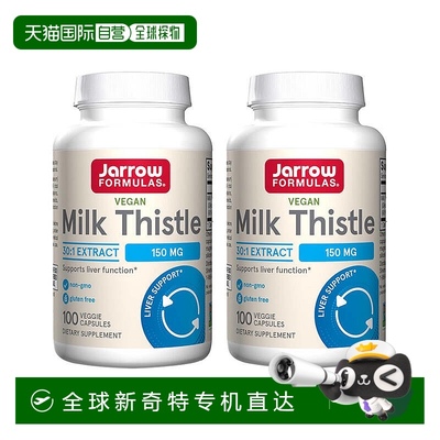 欧洲直邮Jarrow Formulas奶蓟草胶囊水飞蓟宾护肝养肝熬夜加班