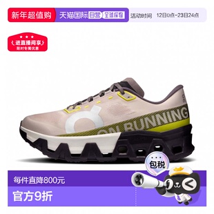 日本直邮On Cloudmonster Hyper 男士跑步鞋 [ME10134323] 浅灰色