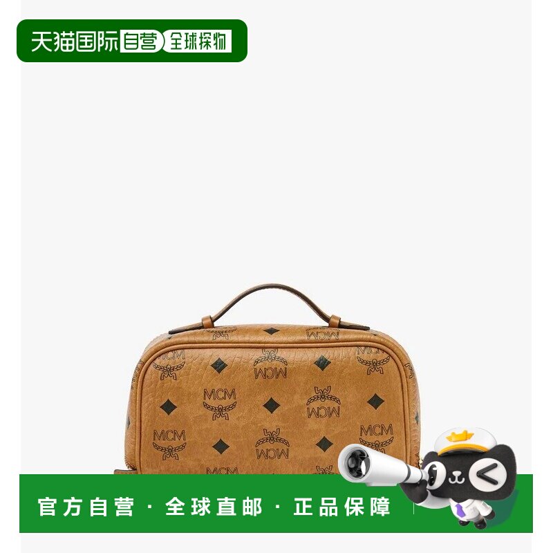 香港直邮MCM/OTTOMAR VISETOS男士洗漱包手提包 【付后1h可退】