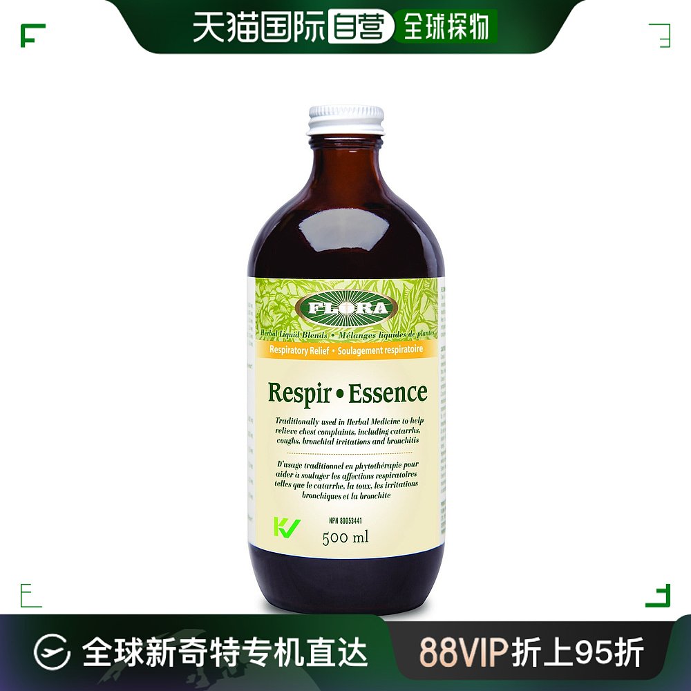 加拿大直邮Flora Respir精华(500 mL)口服液