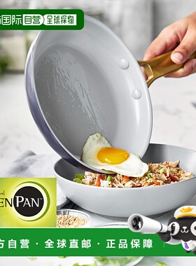 日本直邮GreenPan Padua 系列煎锅20 厘米和 26 厘米适用于电磁炉