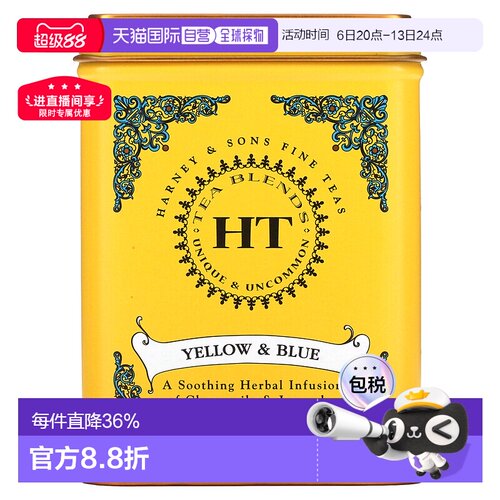 香港直发Harney & Sons洋甘菊薰衣花草茶无20包26g