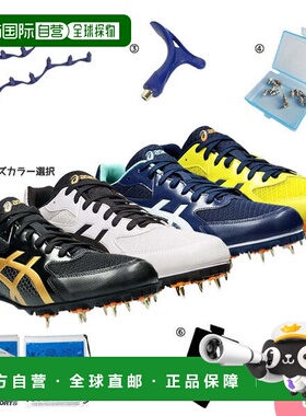 日本直邮Asics エフォート13 陆上跑鞋套装[1093A167]亚瑟士