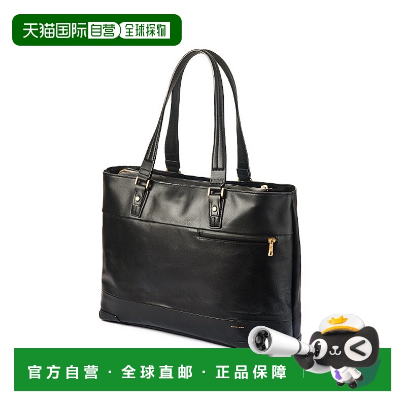 日本直邮master-piece 男士真皮拉链横型A4通勤商务托特包 MA1254