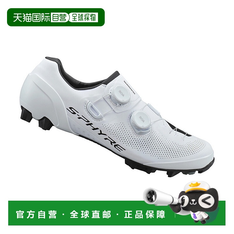 自营 SHIMANO禧玛诺S-PHYRE SH-XC903山地自行车鞋骑行锁鞋宽版鞋