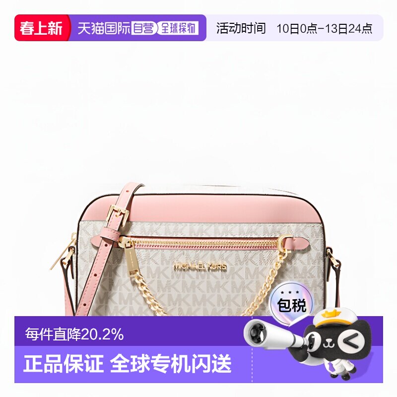 ����ֱ��MCHAEL KORS���˸��� MK Jet Set �����б�����ݰ�ƴ