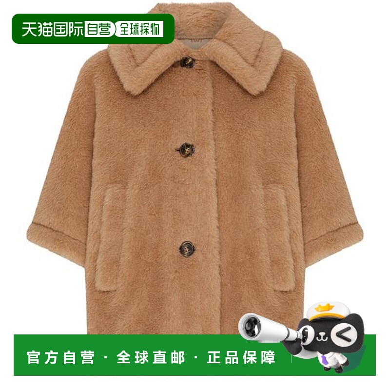 自营欧洲直邮MAXMARA麦丝玛拉 Teddy Bear系列女士乳白色羊驼毛纽