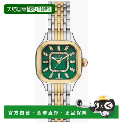 自营Michele Meggie Diamond Green Diamond Dial 18K Gold-Plate