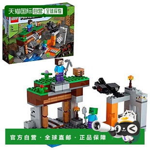【日本直邮】LEGO乐高积木我的世界探索废弃矿井21166儿童拼插积