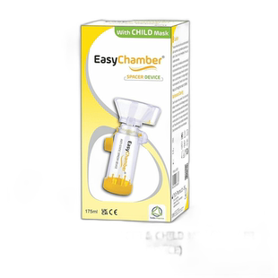 自营|英国药房EasyChamber成人家用吸入雾化器化痰止咳吸入器