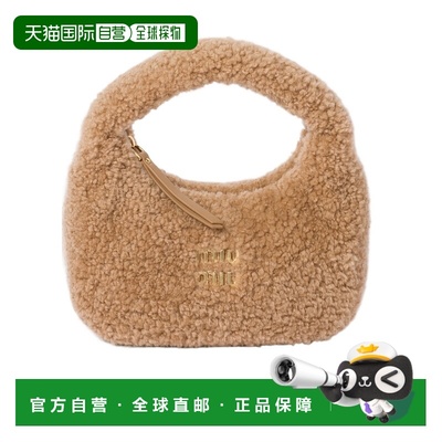 香港直邮Miu Miu Wander 单肩包 5BC125AF7TVOOY斜挎包手提包