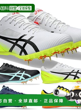 日本直邮ASICS 男式女式热力冲刺田径鞋钉鞋 HEATSPRINT 13 100m-