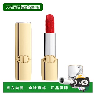欧洲直邮Dior迪奥全新圣诞限定蓝金唇膏口红3.5g 缎面闪亮柔正品