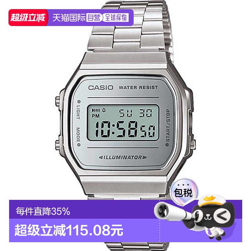 香港直邮Casio卡西欧日韩腕表简约银色数位显示STANDARD系列