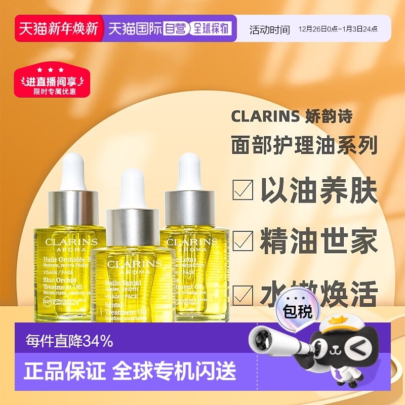 �������������Żݡ�����ʫ����/����/��̴�沿�������滺30ml��Ʒ 218.5Ԫ