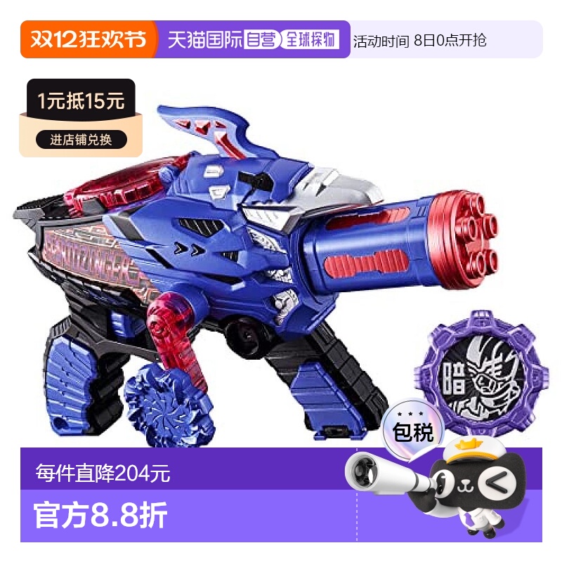 日本直邮万代Bandai机界战队全开者DX齿轮机关枪 儿童玩具