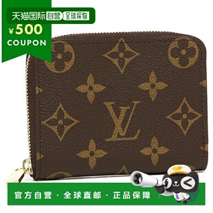 日本直邮LOUIS VUITTON 路易威登零钱包 LOUIS VUITTON M60067 交
