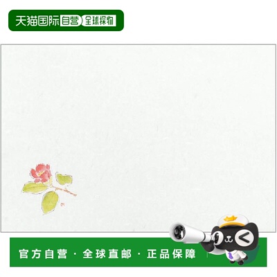 【日本直邮】Nagao 餐垫 红麻山茶花 25.7x36.4cm 100 件套 日本