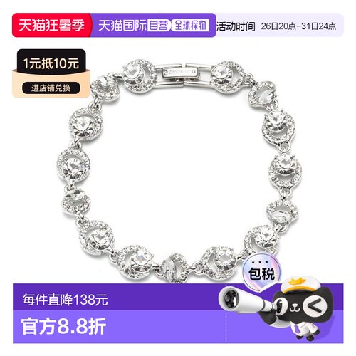 1h可退 【美国直邮】Givenchy|丝绸水晶柔韧手链纪梵希情人礼物