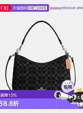 美国直邮COACH蔻驰Laurel 31经典老花款斜挎单肩包CDE44-SV/BK