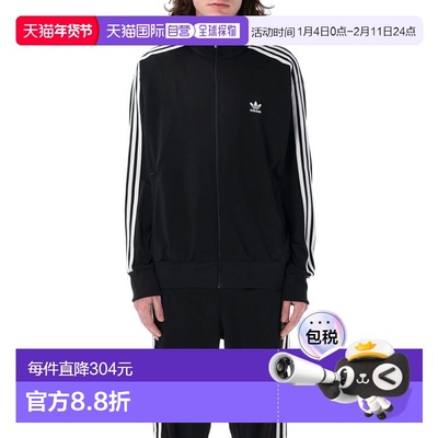 1h可退 香港直邮Adidas 男士 阿迪达斯三叶草 针织衫/毛衣 IJ7058