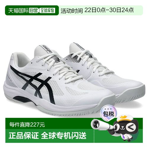 日本直邮ASICS COURT HUNTER FF (男士) 户外手球鞋 1071A111-101