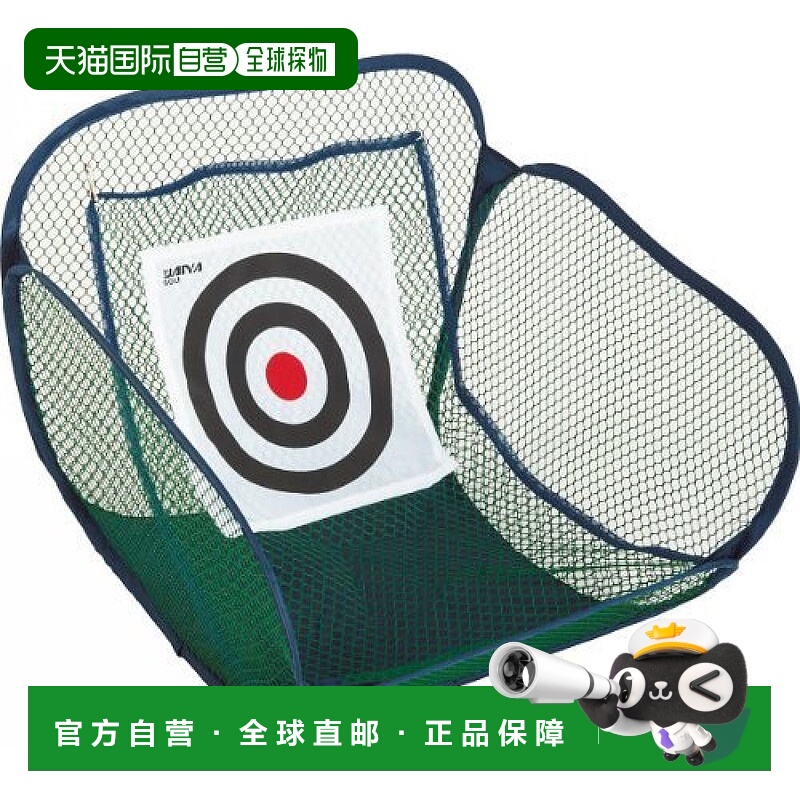 【日本直邮】Daiya 高尔夫练习网 紧凑收纳 450mm×420mm×400mm
