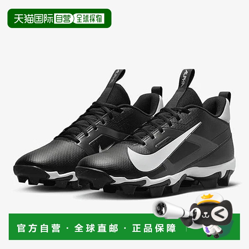 自营Nike Alpha Menace 4 Shark FN0028-001 Men Black White Foo
