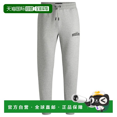 自营bossx NFL标志性带钢条运动服底部 美国奥莱直发