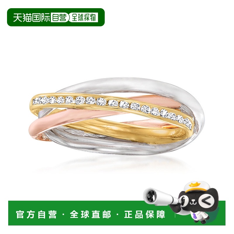 自营 Ross-Simons 三色纯银钻石滚轮戒指 白色 配饰美国直发奥莱