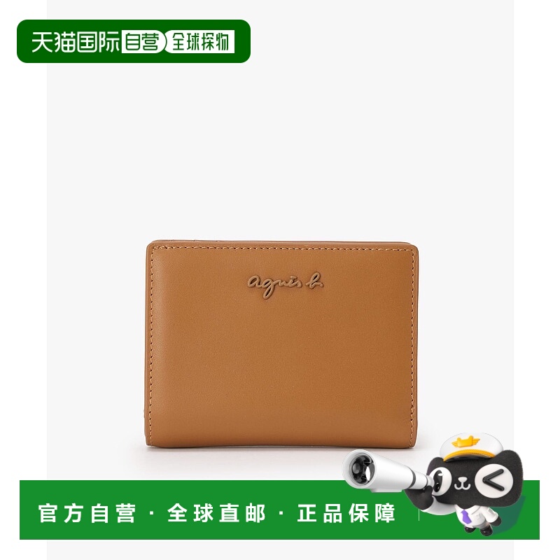 1h可退 日本直邮agnes b. 女士简约皮革钱包 P650VCX83066新款