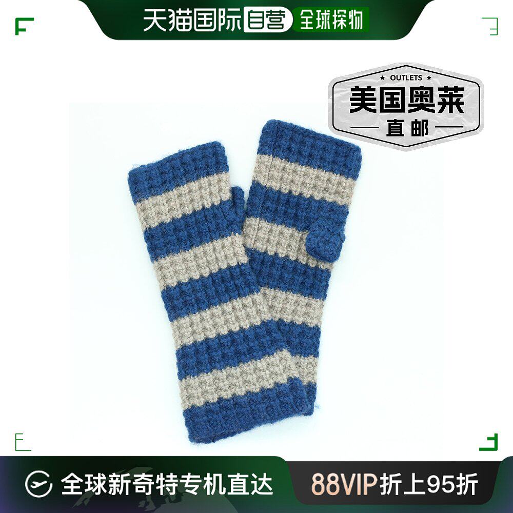 portolano条纹臂套 - 军校蓝/月光石色 【美国奥莱】直发