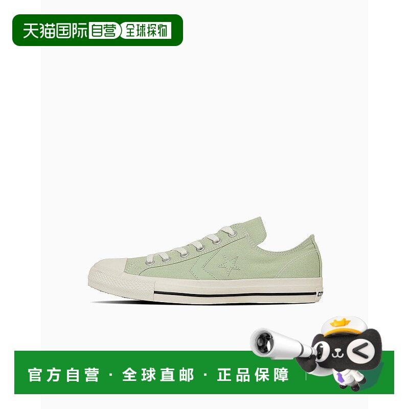 日本直邮Converse CXP OX 运动鞋 [33702041]匡威经典款