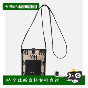 香港直邮MaxMara 女士 1h可退 麦斯玛拉 皮革饰边帆 Phony phone