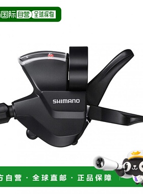 【日本直邮】SHIMANO禧玛诺自行车变速左手柄2速SL-M315-2L变速器