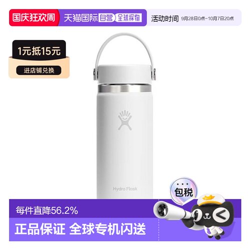 日本直邮Hydro Flask：16盎司宽口水瓶：8900150180261[DEA]