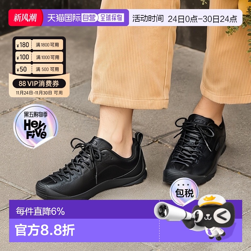 韩国直邮KEEN Jasper 舒适 防滑耐磨 低帮 户外功能鞋 男款 黑色/