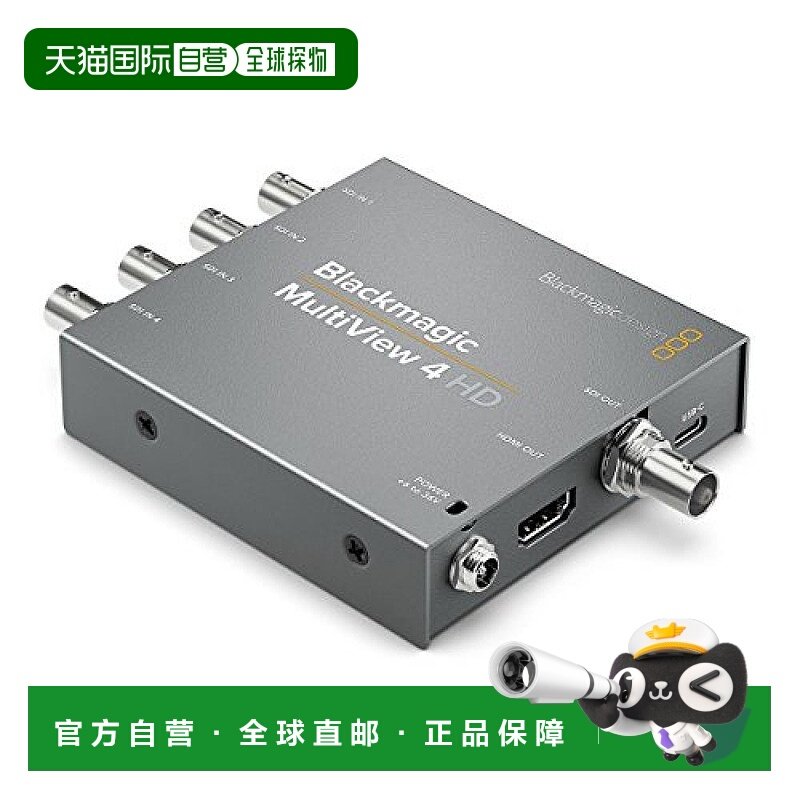 【日本直邮】Blackmagic Design MultiView HDL-MULTIP3G/04HD